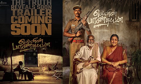 தர்ஷன் கணேசனின் “லெனின் பாண்டியன்” படத்தின் டிரெய்லர் அப்டேட்