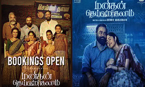 செல்வராகவனின் “மனிதன் தெய்வமாகலாம்” படம் செய்துள்ள வசூல்.. எவ்வளவு தெரியுமா?