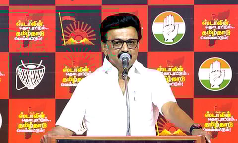 சட்டமன்றத் தேர்தலில் திமுக தேர்தல் அறிக்கைதான் சூப்பர் ஸ்டார்: முதல்-அமைச்சர் மு.க.ஸ்டாலின்