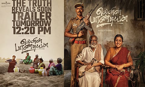 தர்ஷன் கணேசனின் “லெனின் பாண்டியன்” பட டிரெய்லர் நாளை வெளியீடு