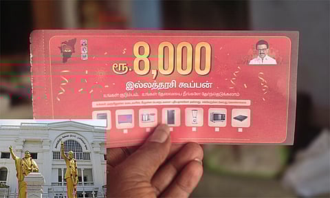 தேர்தல் நடத்தை விதியை மீறி ரூ.8 ஆயிரம் கூப்பன் வழங்கும் திமுக: தேர்தல் ஆணையத்தில் அதிமுக புகார்


