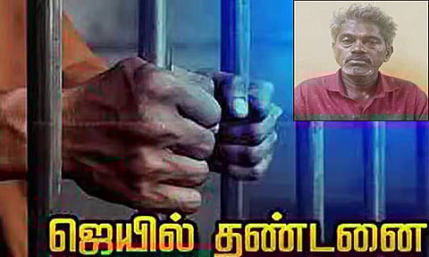 சிறுமி பாலியல் பலாத்காரம் வழக்கு: முதியவருக்கு 61 ஆண்டு சிறை