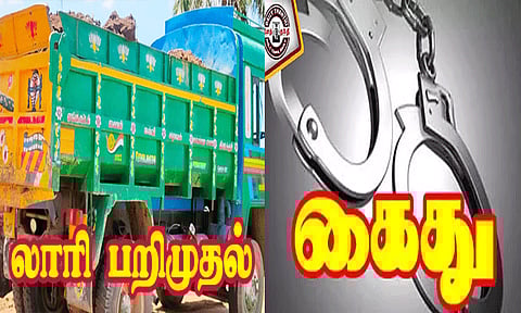 நெல்லையில் செம்மண் திருடியவர் கைது; லாரி பறிமுதல்