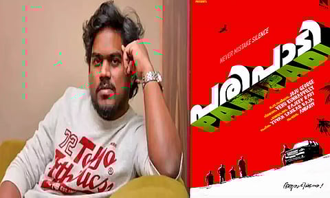 மலையாளத்தில் அறிமுகமாகும் யுவன் ஷங்கர் ராஜா