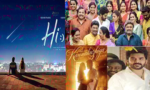 நயன்தாரா, கவின் நடித்துள்ள “ஹாய்” படத்தின் “கன்னக்குழியா” பாடல் புரோமோ வெளியீடு