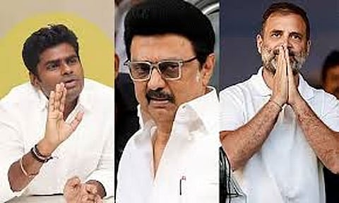 ஸ்டாலினும், ராகுலும் ஒரே மேடையில் பேசவில்லை.. - அண்ணாமலை