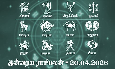 வியாபாரத்தில் லாபம் அதிகரிக்கும் நாள்... இன்றைய ராசிபலன் - 20.04.2026