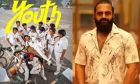 ஆழமான உணர்வுகளால் நிரம்பியுள்ளது 'யூத்' படம்:   ரிஷப் ஷெட்டி நெகிழ்ச்சி