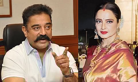 கமல்ஹாசனுக்கு மொழி எல்லைகளே கிடையாது:  நடிகை ரேகா