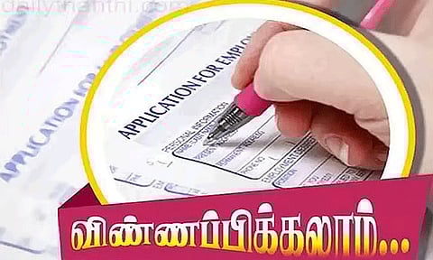 எல்.ஐ.சி நிறுவனத்தில் வேலை: பட்டப்படிப்பு முடித்தவர்கள் விண்ணப்பிக்கலாம்