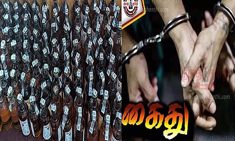 வீட்டில் பதுக்கி வைத்த 3,000 மது பாட்டில்கள் பறிமுதல்: ஒருவர் கைது