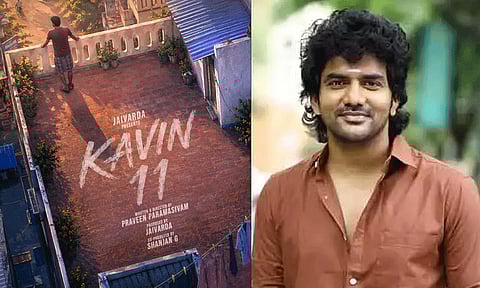 கவின் நடிக்க உள்ள புதிய படத்தின் அறிவிப்பு வெளியானது