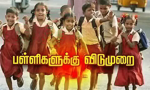 கோப்புப்படம்