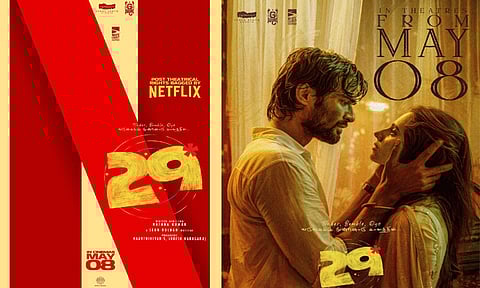 ரத்னகுமாரின் “29” படத்தின் ஓடிடி உரிமத்தை கைப்பற்றிய பிரபல நிறுவனம்