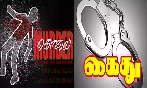 கிரிக்கெட் விளையாடியபோது தகராறு - இளைஞர் கத்தியால் குத்திக் கொலை