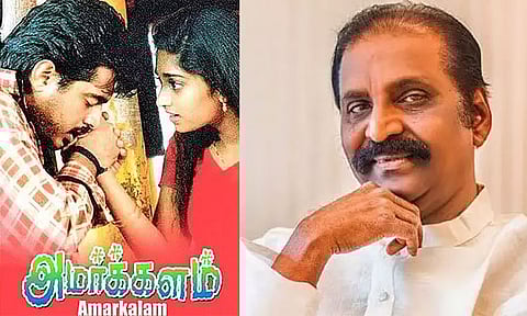 எப்போது வெளிவந்தாலும் அமர்க்களம் அமர்க்களம்தான் - வைரமுத்து