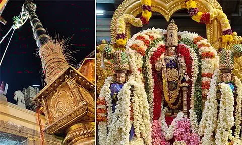 பிரம்மோற்சவ விழா கொடியேற்றம்