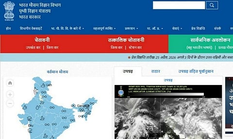 இந்திய வானிலை மைய இணையத்தில் முதன்மை மொழியாக இந்தி மாற்றம்
