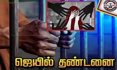 சிறுமி பாலியல் பலாத்காரம்: முதியவருக்கு 9 ஆண்டு சிறை
