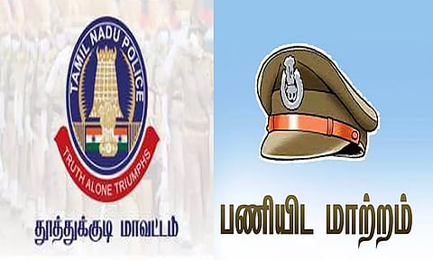 சட்ட விரோத மது விற்பனை; போலீஸ் இன்ஸ்பெக்டர் பணியிட மாற்றம்: தூத்துக்குடி எஸ்.பி. உத்தரவு