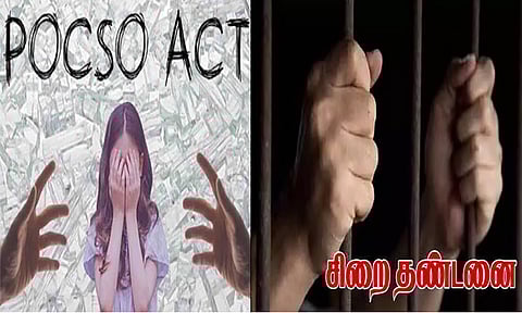 சிறுமிகளுக்கு பாலியல் தொல்லை: முதியவருக்கு சிறை தண்டனை; போக்சோ சிறப்பு கோர்ட்டு தீர்ப்பு