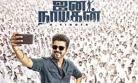 ‘ஜனநாயகன்’ ரிலீஸ்? - சான்றிதழ் வழங்குவது குறித்து தணிக்கை வாரியம் இன்று முடிவு 