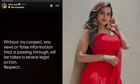 திருமண ஆசை காட்டி ரூ.9 கோடி மோசடி.?- அஷு ரெட்டி மீது பரபரப்பு புகார் 