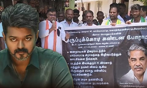 
ஜனநாயகன் படத்திற்கு எதிர்ப்பு: பாப்பாபட்டி கிராம மக்கள் கருப்புக்கொடி ஏந்தி போராட்டம்