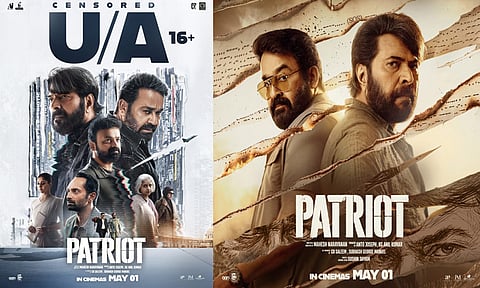 மம்முட்டி - மோகன்லால் நடிக்கும் “பேட்ரியாட்” படத்திற்கு “யு/ஏ” தணிக்கை சான்றிதழ்