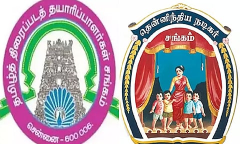 நடிகர் சங்கத்திற்கு தமிழ்நாடு தயாரிப்பாளர் சங்கம் பதில்
