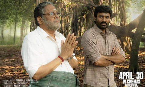 
தனுஷ் நடித்துள்ள 'கர' படத்திலிருந்து புதிய பாடல் வெளியீடு