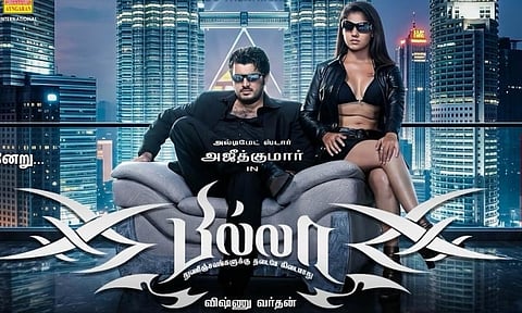 `பில்லா' திரைப்படத்தின் ரீ-ரிலீஸ் டிரெய்லர் வெளியானது