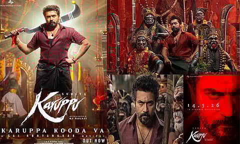 சூர்யாவின் “கருப்பு” படத்தின்  “கருப்பா கூட வா” பாடல் வெளியானது