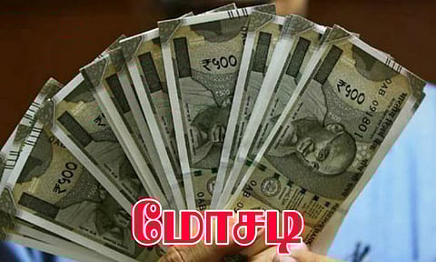 கோப்புப்படம்