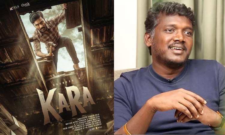 தனுஷின் 'கர' கொண்டாடப்படும்... இயக்குநர் மாரி செல்வராஜ் பதிவு