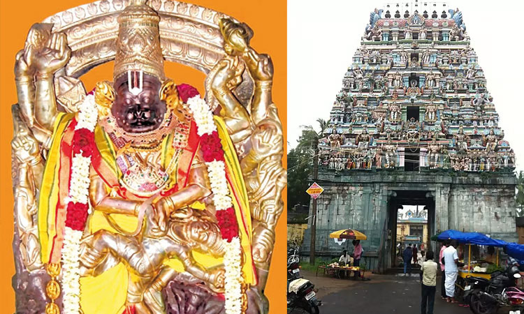 சிங்கிரிகுடி லட்சுமி நரசிம்மர் கோவில்