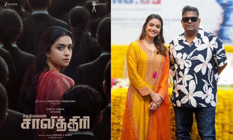 கீர்த்தி சுரேஷ் - மிஷ்கின் இணைந்து நடிக்கும் படத்தின் டைட்டில் வெளியீடு