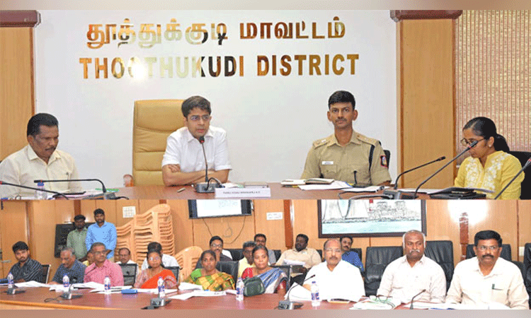 சட்டமன்ற தேர்தல் வாக்கு எண்ணிக்கை முன்னேற்பாடுகள்: தூத்துக்குடி கலெக்டர் ஆலோசனை