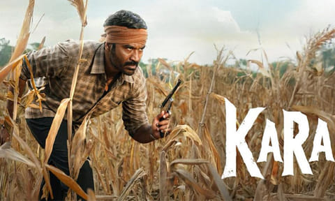 தனுஷின் “கர” - சினிமா விமர்சனம்                