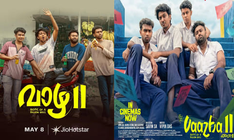 ஓடிடியில் வெளியாகும் சவினின் “வாழ  2” ... எதில், எப்போது பார்க்கலாம்? 