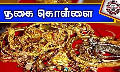 கோப்புப்படம்