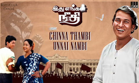 விஜய் புகைப்படத்துடன் “சின்னத்தம்பி உன்ன நம்பி இந்த நாடு” பாடலை பகிர்ந்த இளையராஜா