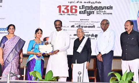 பெரியார் மணியம்மை பல்கலைக்கழகத்தில் நடைபெற்ற பாரதிதாசன் விழா குறித்து வைரமுத்து பதிவு