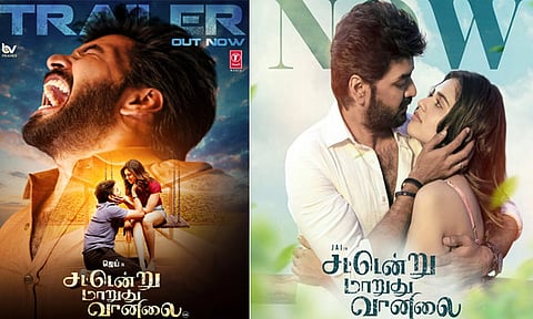 ஜெய்யின் “சட்டென்று மாறுது வானிலை” பட டிரெய்லர் வெளியானது