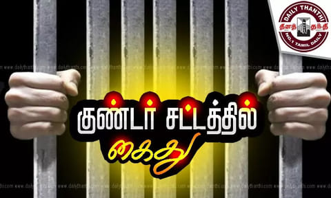 நெல்லையில் பெட்ரோல் குண்டு வீசிய வழக்கில் 2 பேர் குண்டர் சட்டத்தில் கைது