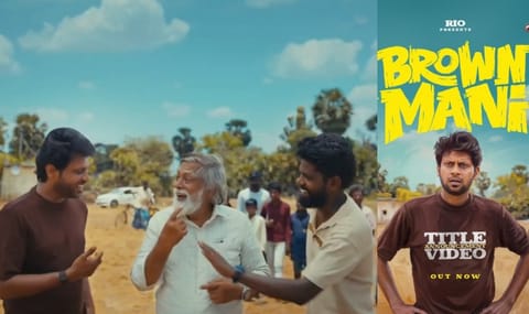 
ரியோ ராஜ் தயாரிக்கும் புதிய படத்தின் டைட்டில் வெளியீடு