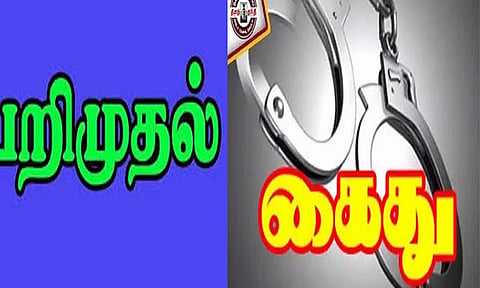 லாரியில் கடத்தி வந்த ரூ.20 லட்சம் மதிப்புள்ள குட்கா பறிமுதல்