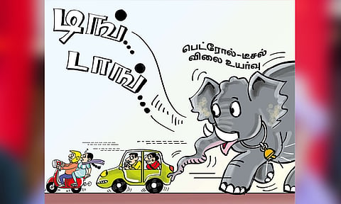 யானை வரும் பின்னே, மணி ஓசை வரும் முன்னே!