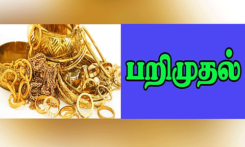 திருச்சி: விமானத்தில் 6 கிலோ கடத்தல் தங்கம் பறிமுதல்? பயணிகளிடம் விசாரணை