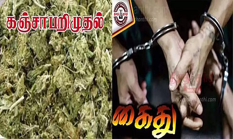 தூத்துக்குடியில் ரூ.8 கோடி மதிப்புள்ள கஞ்சா பறிமுதல்: 4 பேர் கைது